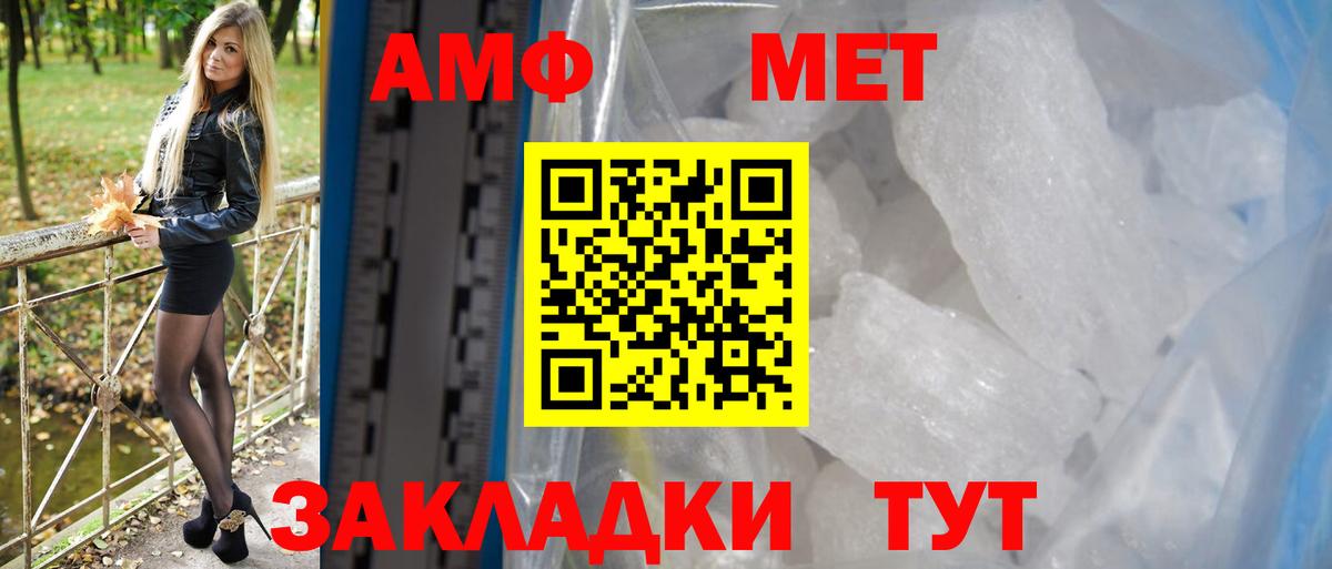 Амфетамин 98% Владимир