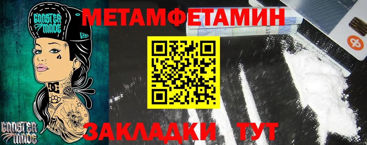 Amphetamine 98%  Амфетамин  Владимир  АМФ  mega tor  Вход с VPN 