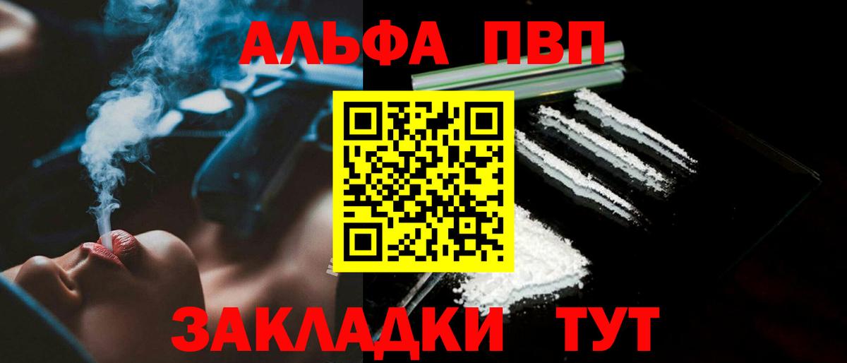 A PVP СК КРИС  А ПВП СК КРИС  APVP  APVP VHQ  Вход с VPN  Владимир 