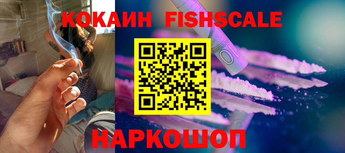 КОКАИН Перу Владимир