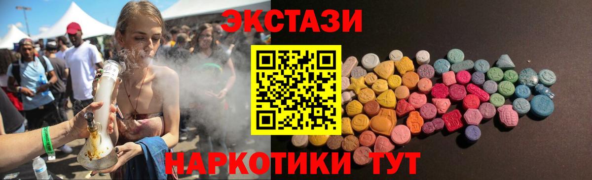 ЭКСТАЗИ ешки Владимир