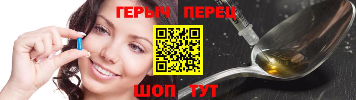 ГЕРОИН Афган  Вход с VPN  ГЕРОИН  Владимир 