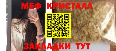 МДПВ Янаул