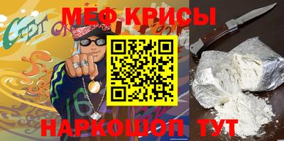 скорость mdpv Ярославль