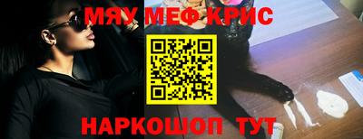 экстази Ярцево