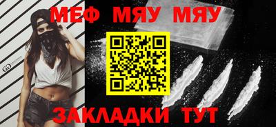 МДПВ Янаул