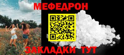 скорость mdpv Ярославль