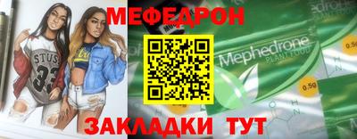 скорость mdpv Ярославль