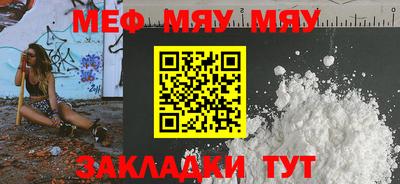 экстази Ярцево