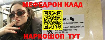 скорость mdpv Ярославль