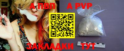 МДПВ Янаул