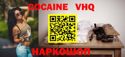 экстази Ярцево