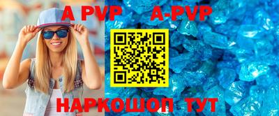 скорость mdpv Ярославль