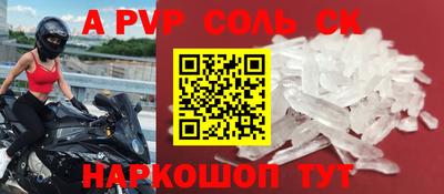 МДПВ Янаул