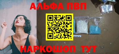 экстази Ярцево