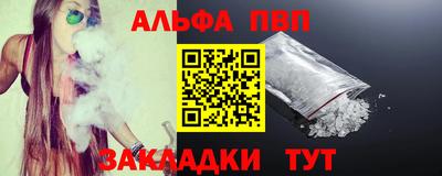 МДПВ Янаул