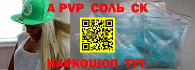 МДПВ Янаул