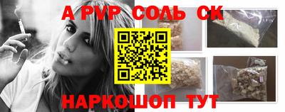 скорость mdpv Ярославль