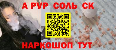 МДПВ Янаул