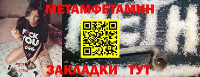 экстази Ярцево