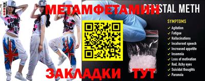 экстази Ярцево