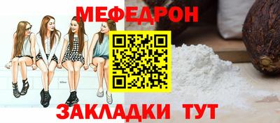 скорость mdpv Ярославль