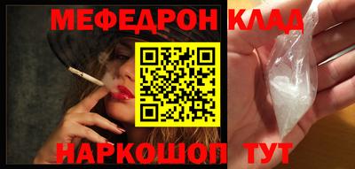 экстази Ярцево