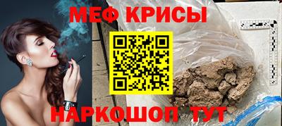 экстази Ярцево