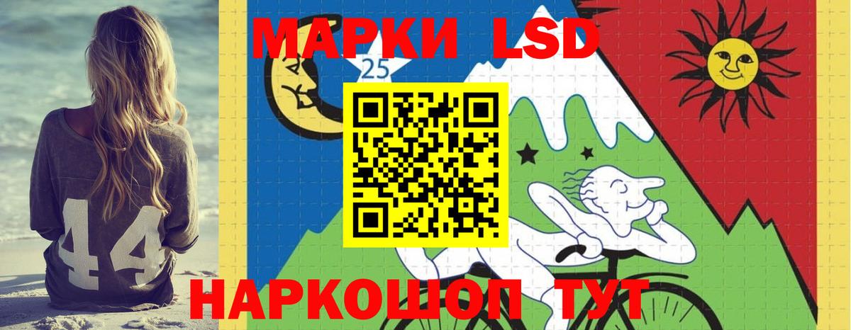 LSD-25 экстази ecstasy  Вход с VPN  Владимир  Лсд 25 экстази  Лсд 25 экстази кислота 