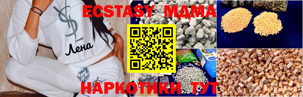 Владимир  МДМА Molly  Вход с VPN 