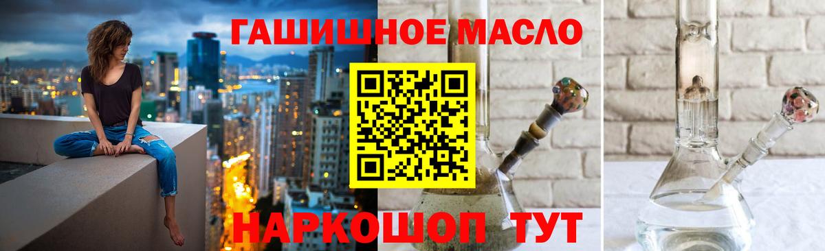 Владимир  Дистиллят ТГК жижа  хочу наркоту  Дистиллят ТГК жижа  Вход с VPN 